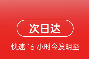 肥东白龙机场货运航空货运 航空货运