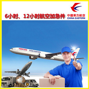 肥东白龙机场货运公司谈空运的四大作用是什么
